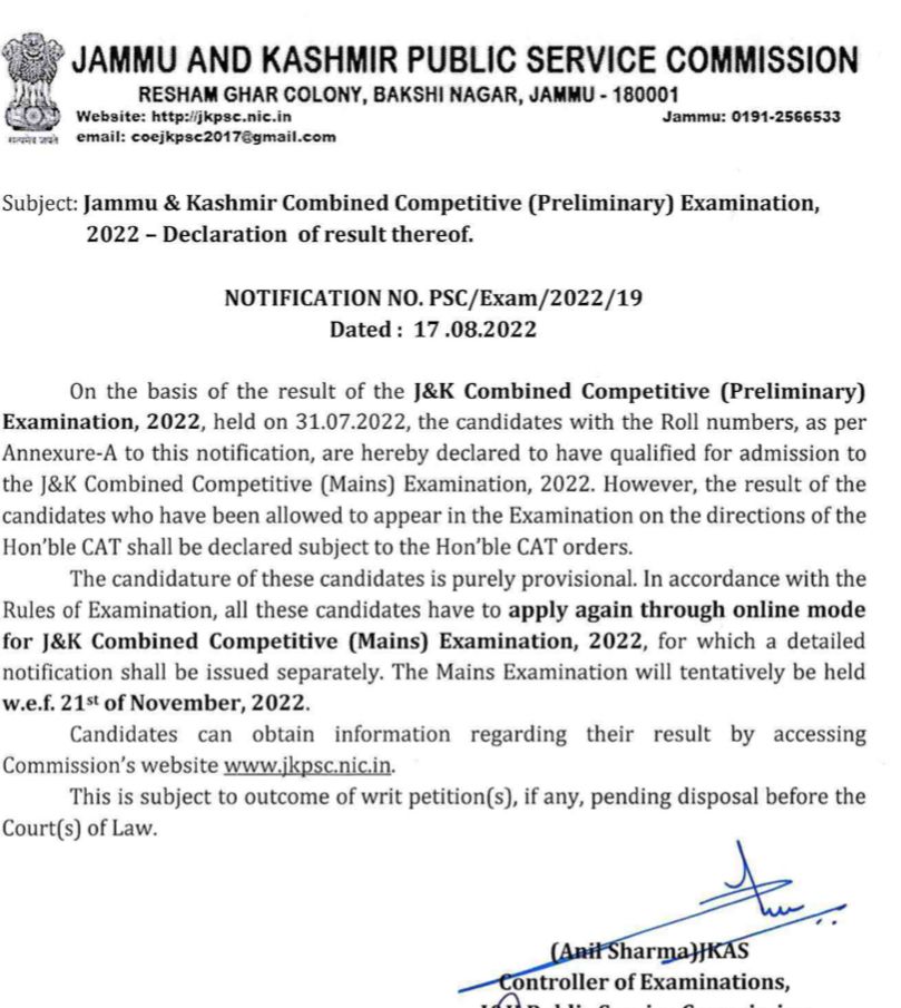 JKPSC announces result of JKAS prelims examination