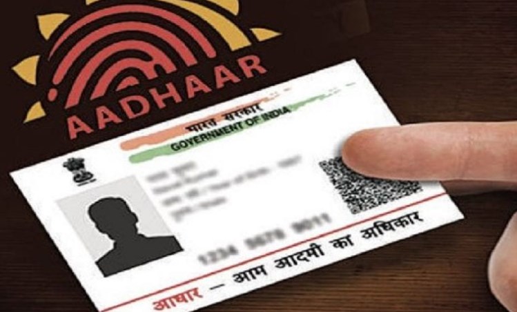 Jammu admin appeals citizens to update Aadhaar Card information
