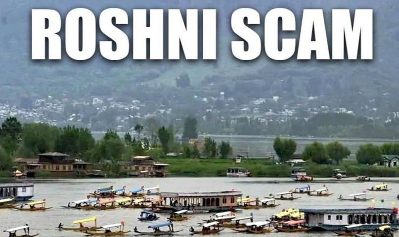 CBI registers one more case in Roshni scam