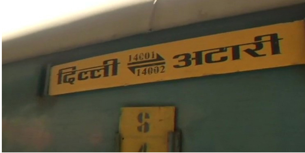 Samjhauta Express reaches Delhi after a delay of nearly five hours