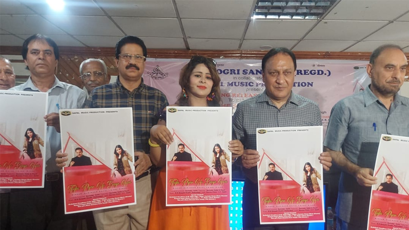 NDS,SMP Releases Audio - Video Of Hindi Song