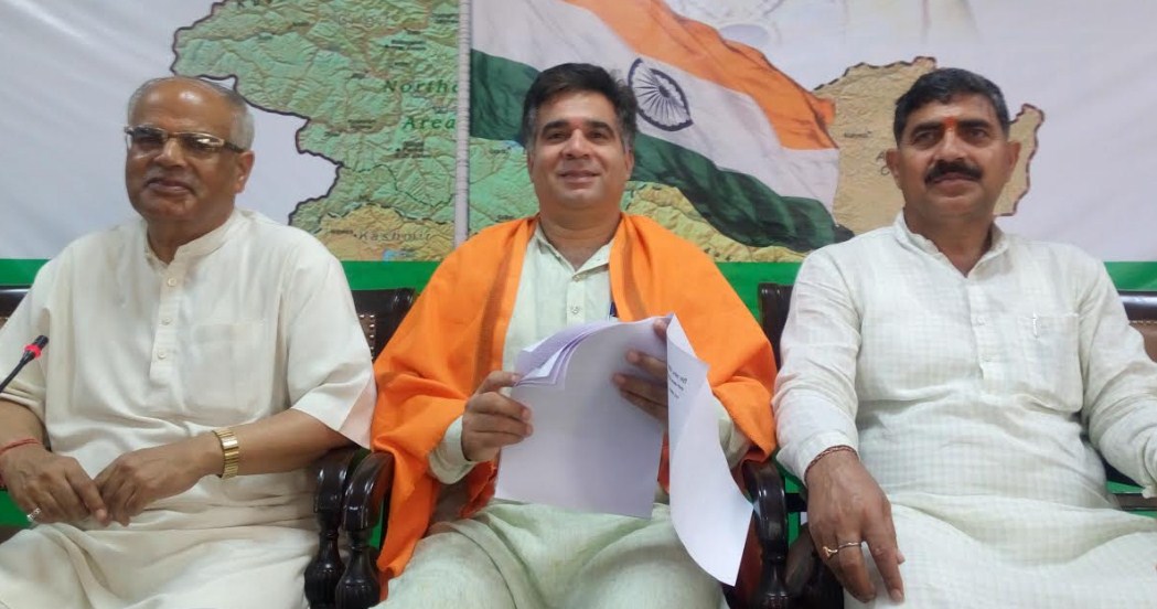 BJP discusses forthcoming party programmes, Organizational Elections