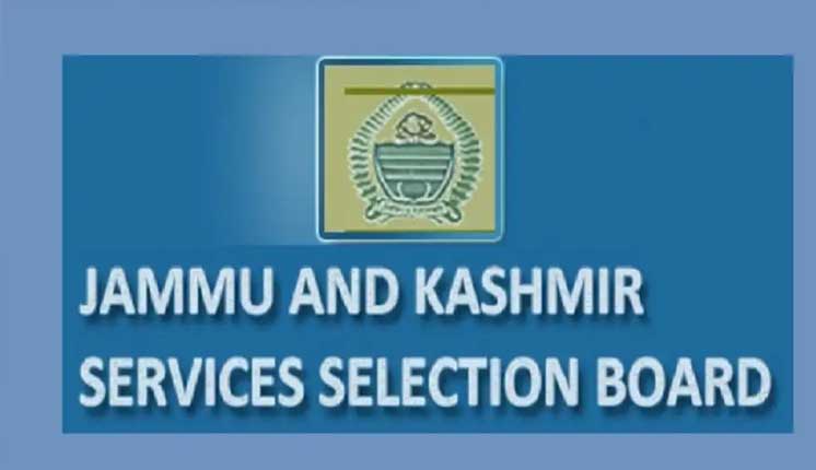 Chairman J&K Bank met representatives of Hotel Association,PHDCCI