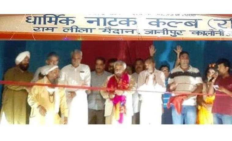 Sadhotra inaugurates Ramleela celebrations, prays for peace in J&K
