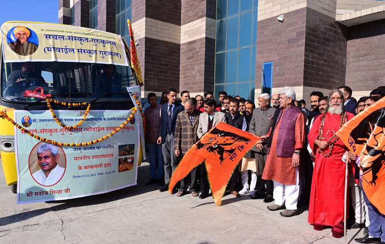 Lt Governor flags off Shri Kailakh Jyotish & Vedic Sansthan Trust’s Mobile Sanskrit Gurukul