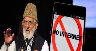 Amid Internet Shutdown, Separatist Leader Geelani's sends E-mail to Journalists, Police To Order Probe