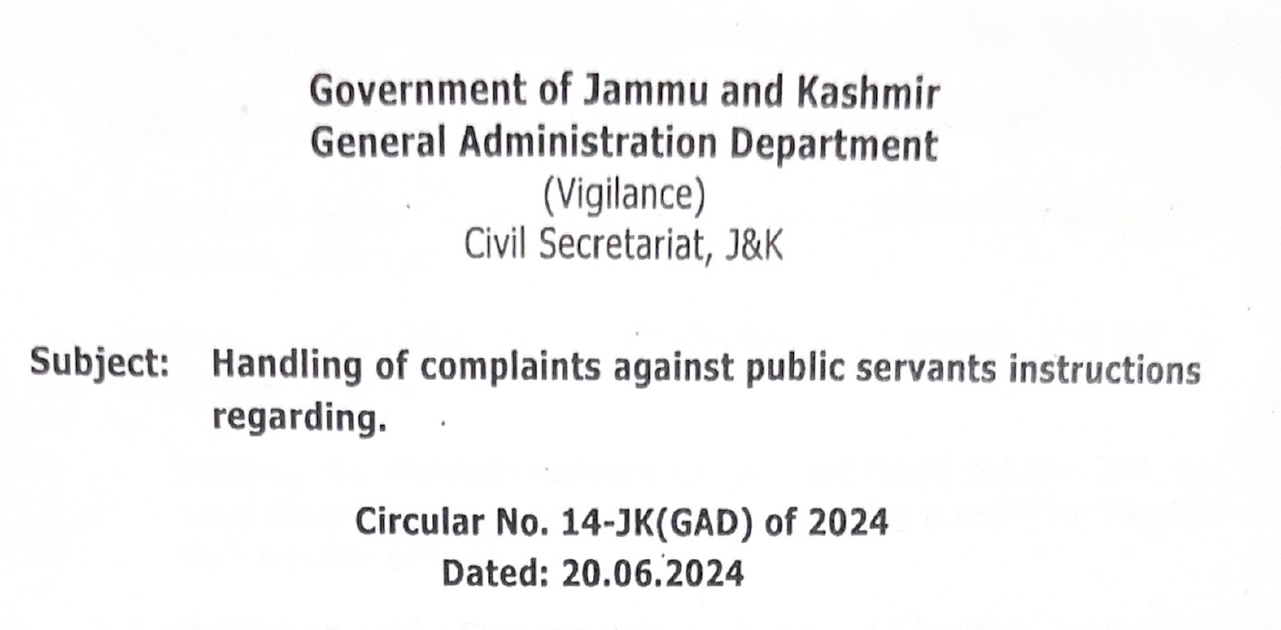 Government provides protection to employees against frivolous complaints