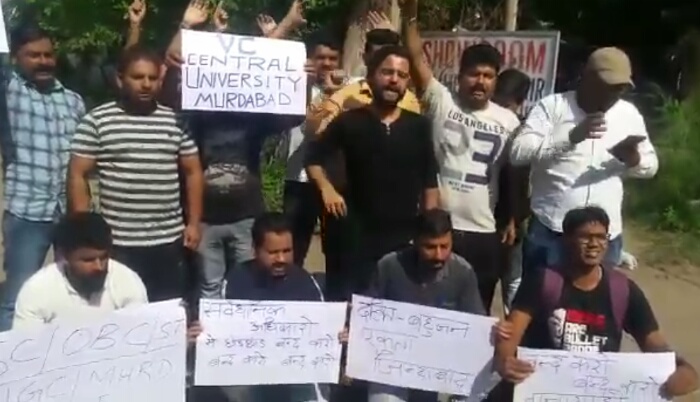 Ambedkar Yuva Sangathan demands immediate removal and arrest of Vice Chancellor of Central University of Jammu