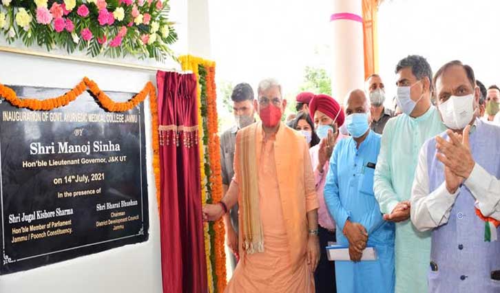 New milestone achieved in the healthcare sector of J&K