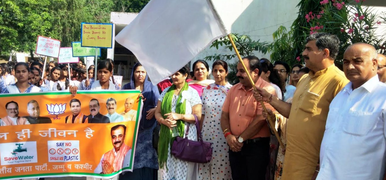 Say No to Plastics,Save Water : Jugal Kishore MP  