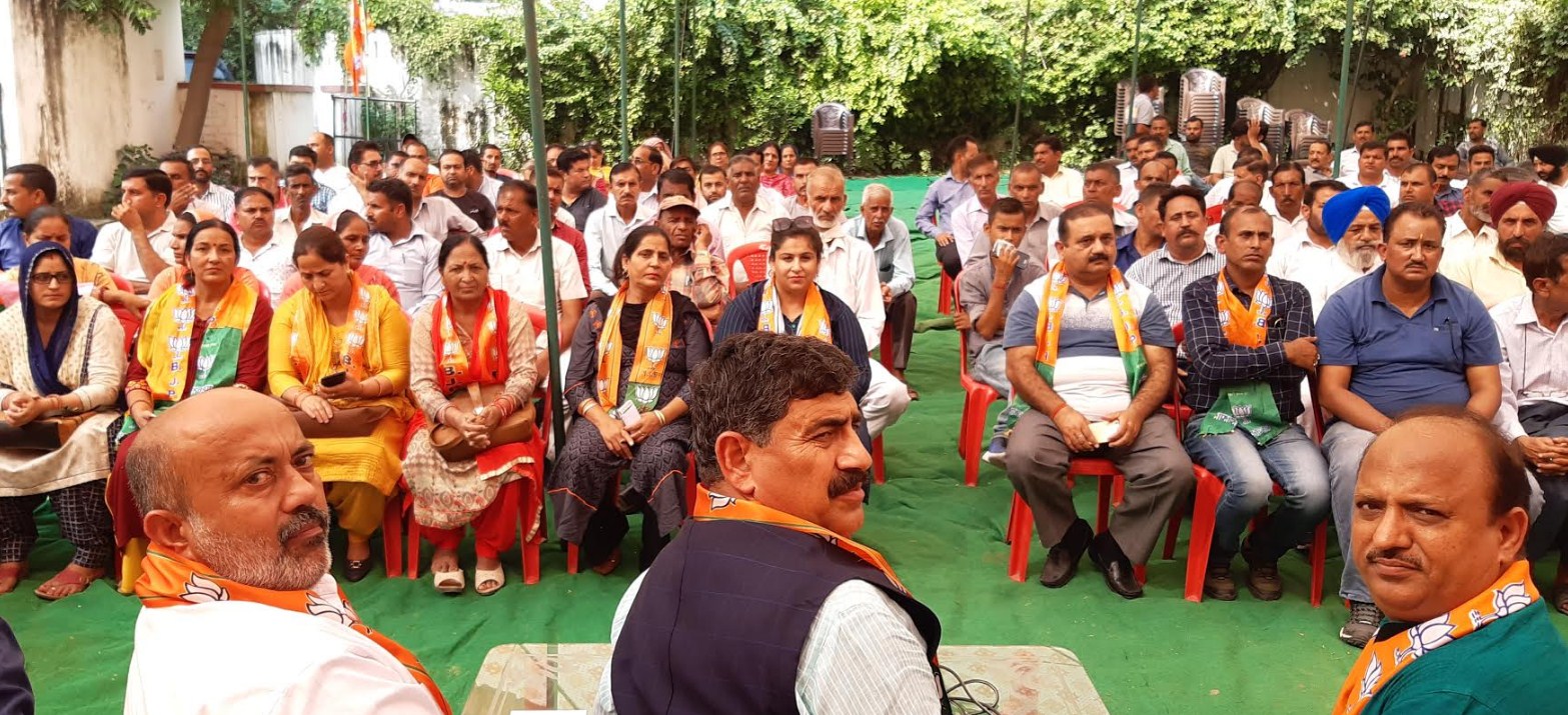 Jugal Kishore MP Boosted Party Workers for BDC Elections 