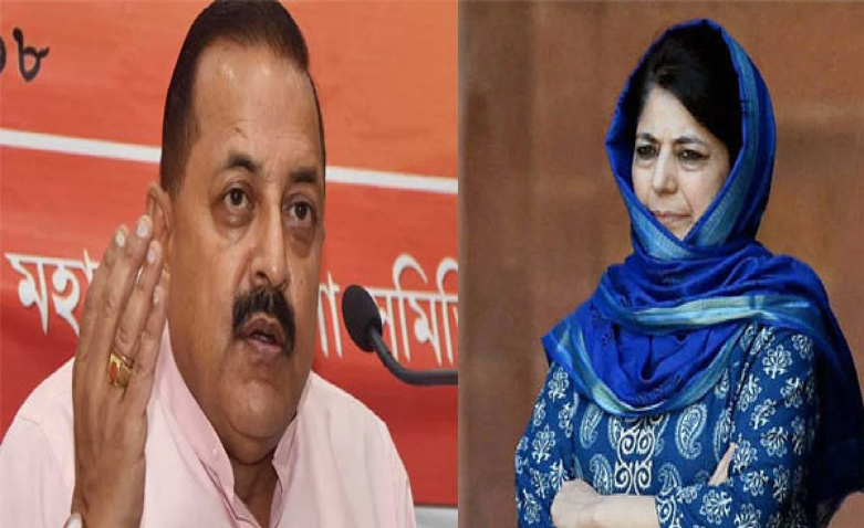 Jitendra Singh Takes Dig At Mehbooba Mufti, Says ‘India’s Democracy Far Better Than Any Country In World’