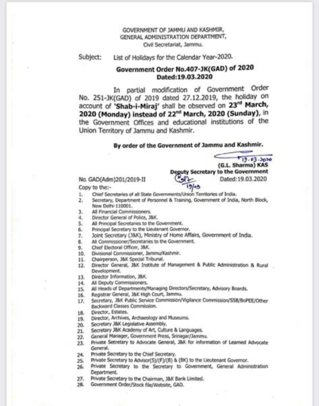 Shab-i-Miraj holiday to be observed on 23rd March (Monday) instead of 22 nd March