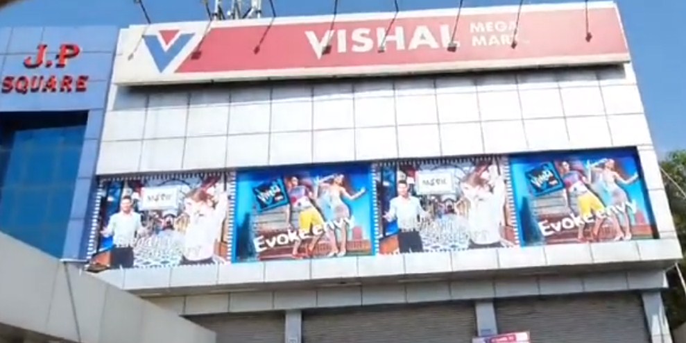 Vishal Mega Mart in Jammu sealed for Violating Lockdown Order