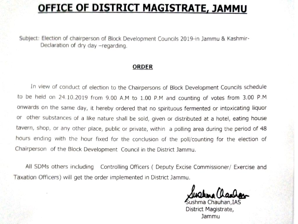 All liquor shops in J&K to remain closed from 22nd October to 24 th October for BDC elections