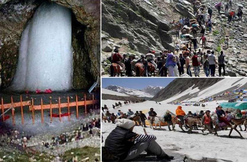 Shri Amarnathji Yatra  concludes ; over 3.43 lakh pilgrims pay obeisance