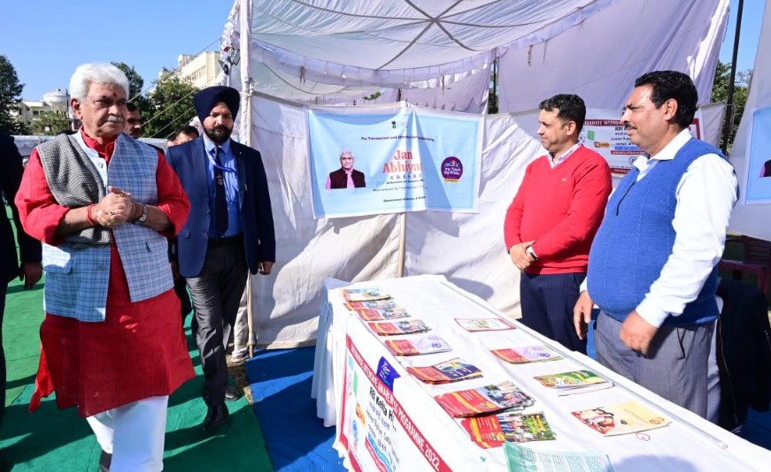 Lt Governor attends ‘My Town, My Pride’ Programme at Jammu