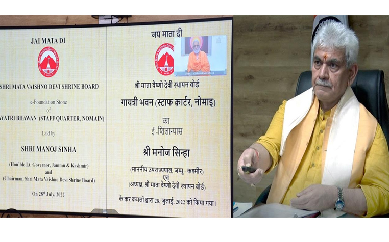 LG Sinha lays e-foundation of Sky Walk, Gayatri Bhavan of Shri Mata Vaishno Devi Shrine