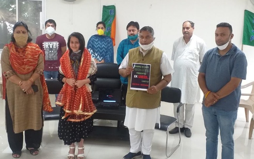 Former Minister Sat Sharma releases Ek Umeed, a short film by 'Jammu ki Beti' Vrinda Gujral
