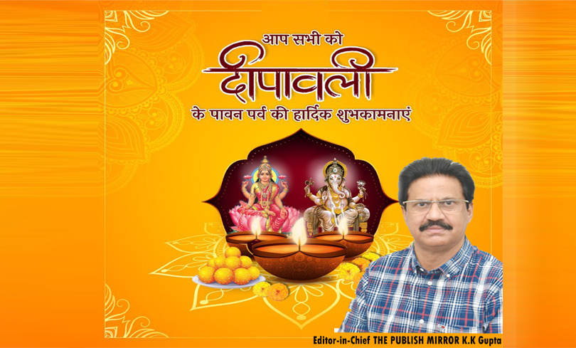  K.K Gupta extends Deepawali greetings