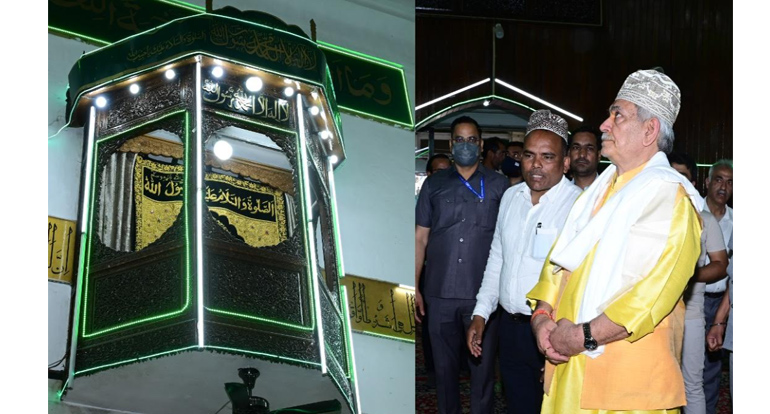 Eid-ul-Zuha teaches us to be kind, charitable and to work for the greater good of humanity: LG