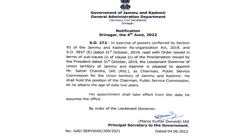 J&K Govt appoints Satish Chandra (Retd IAS) as new Chairperson of JKPSC