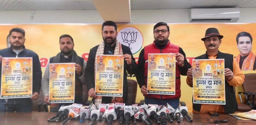 BJYM to felicitate 75 young minds to commemorate ‘Dogri Recognition Day’ on Dec 22