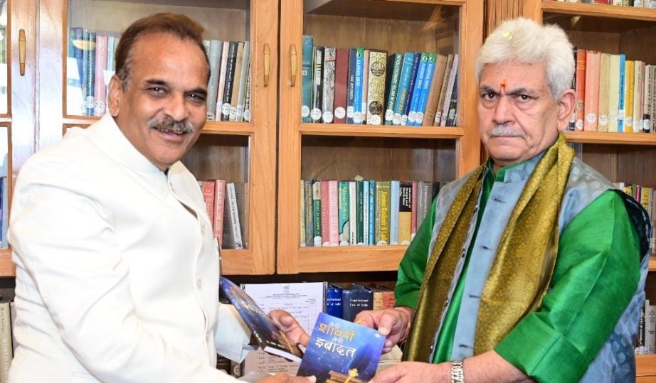 Former Legislators J&K call on Lt Governor