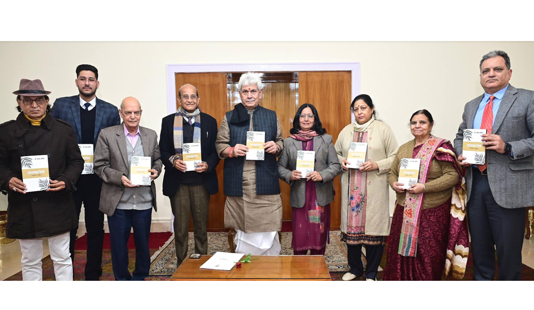 Lt Governor releases Dr Chanchal Bhasin’s Dogri poetry collection “UdanKhatola”