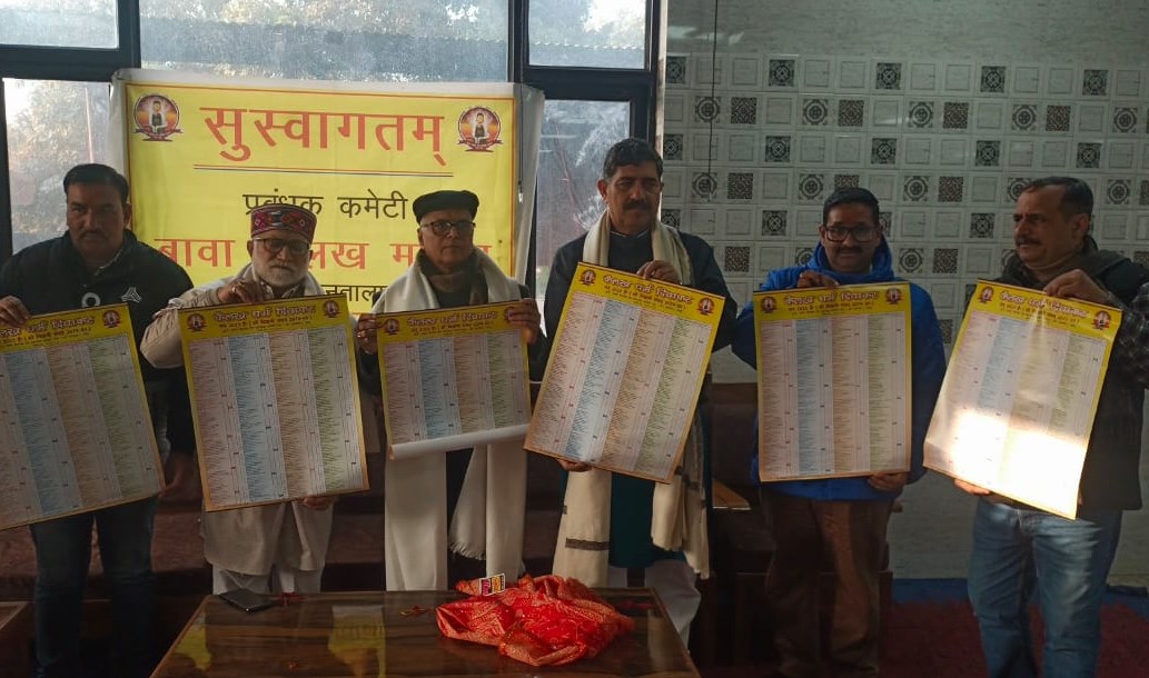 Jugal Kishore released annual calendar of Bawa Kailakh Dev Sathan