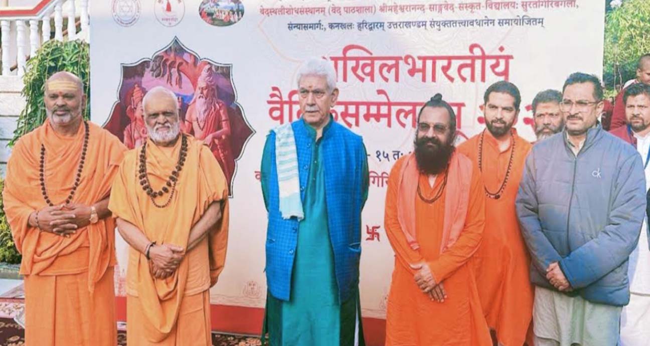 Lieutenant Governor addresses ‘All India Vedic Conference-2024’ at Haridwar