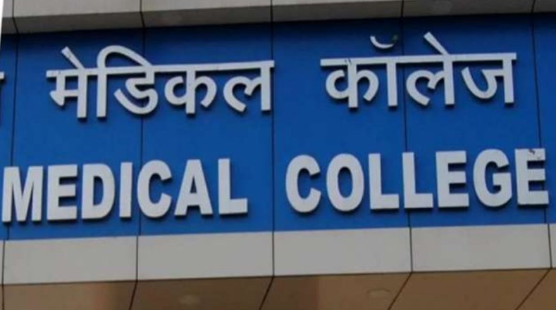 AC accords approval to the new Government Medical College at Udhampur