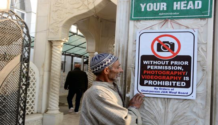 J&K Waqf Board Bans Unauthorised Photography And Videography At Hazratbal