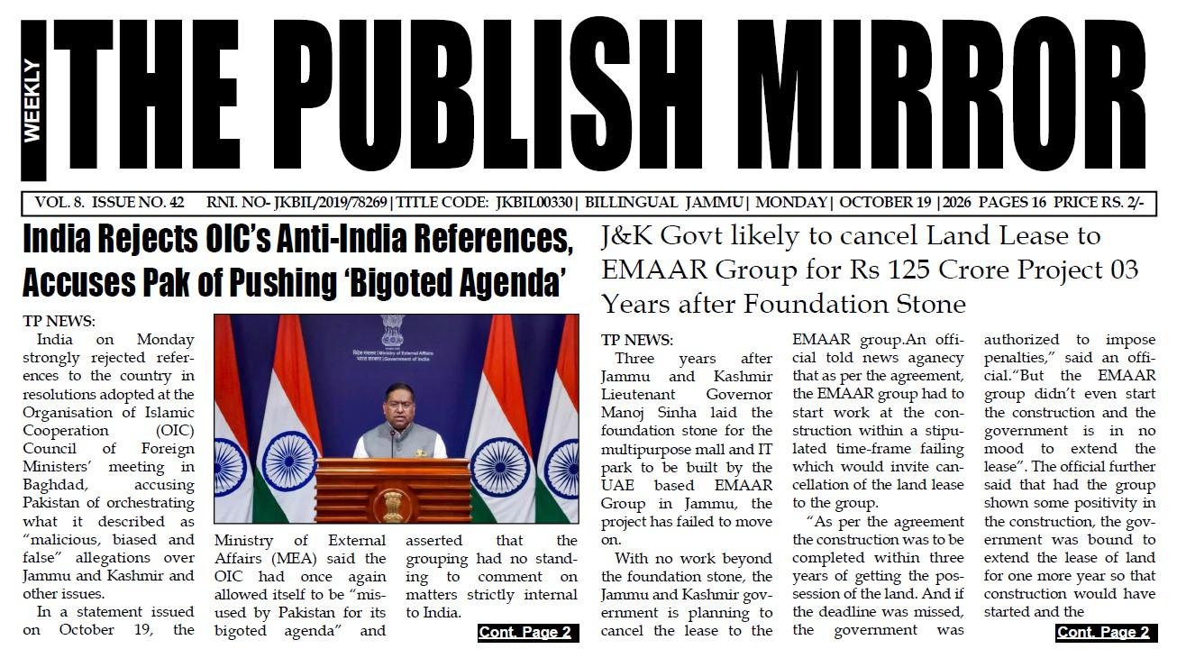 E Paper 19-10-2026