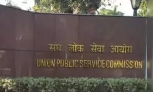Over 1,000 candidates shortlisted for Indian Forest Service (Main) Exam: UPSC