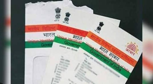 Aadhaar Mandatory For Registration Under Jammu Kashmir Drug De-addiction Portal