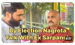 #nagrota By Elections ko lekr Block #dansal se Ex- Sarpanch Anil Barsala के साथ ख़ास बातचीत