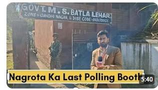 #Nagrota Constituency ka आखिरी Polling Booth Batla Lehar; 50% लोगों ने कर दिया हैं मतदान