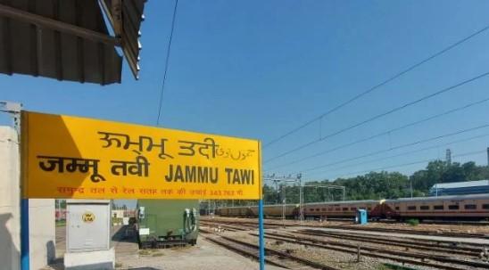Jammu Railway Division recovers Rs 32 lakh in fines from ticketless passengers in past 10 days