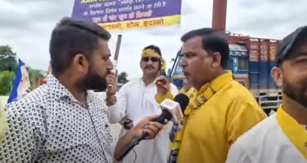 Toll Plaza के विरोध में प्रदर्शन कर रहे हैं AAP के नेताओं को देख भागे BJP विधायक