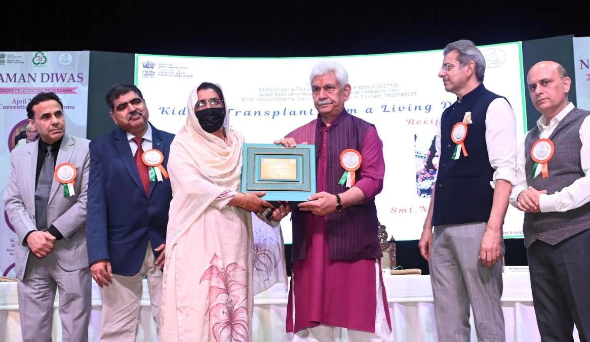 Lieutenant Governor Attends 'Naman Diwas' an event dedicated to honor organ donors and their families