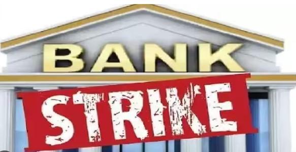 Bank unions threaten nationwide strike on Sep 11 to press for 5-day banking, other demands
