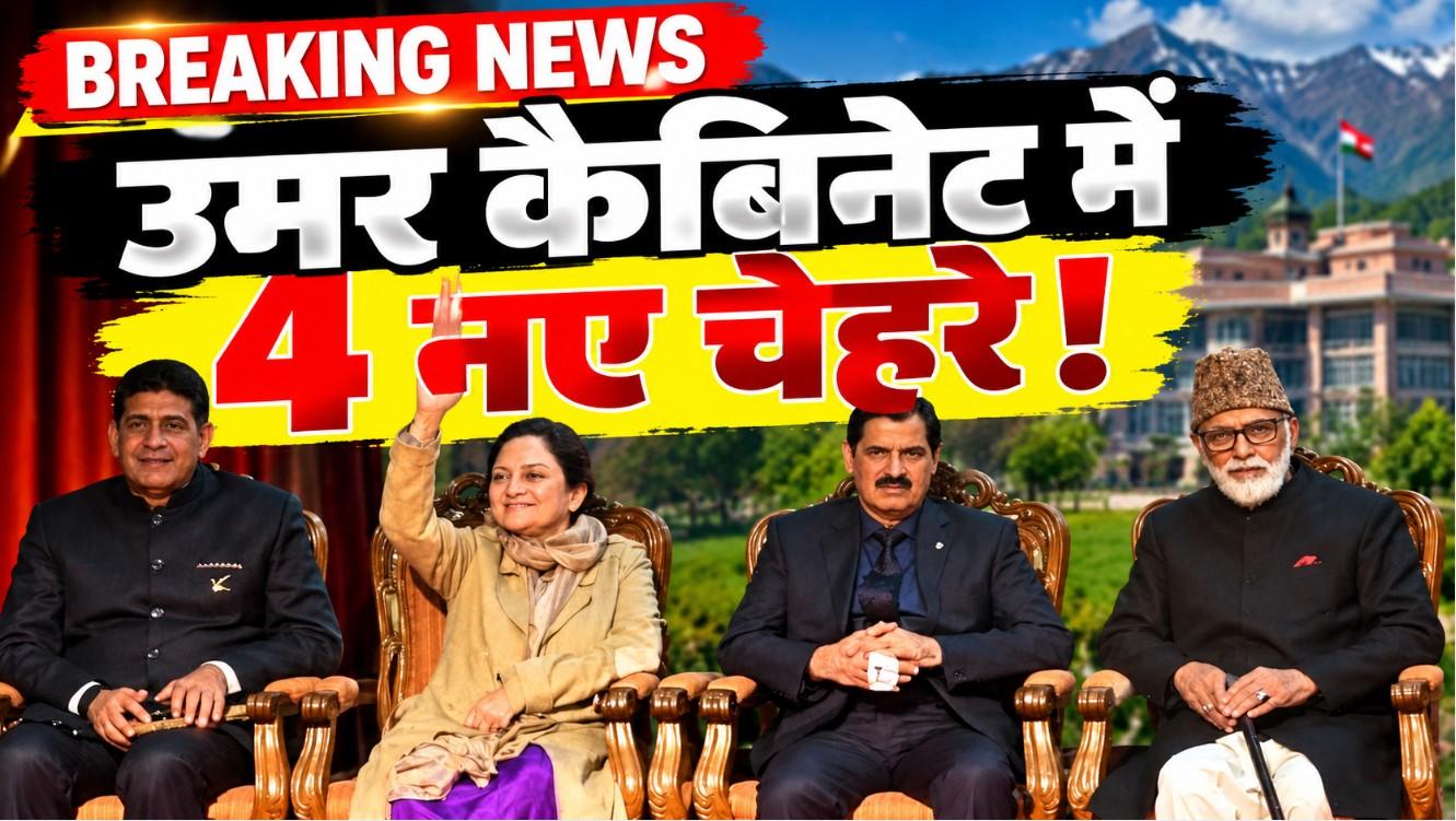 J&K Cabinet Expansion: Meet the Four New Faces in Omar’s Team
