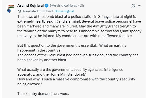 Srinagar blast extremely tragic: Kejriwal questions govt on security lapses