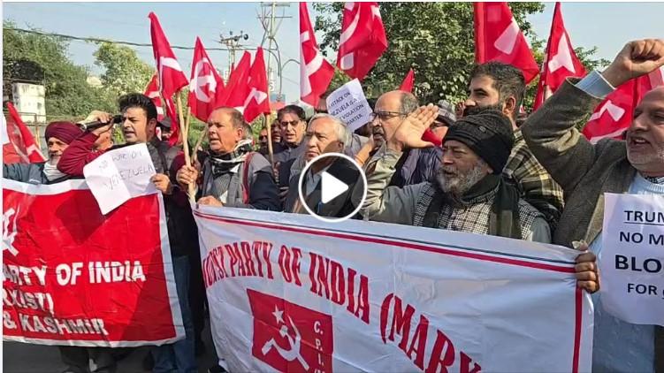 CPI(M) Holds Protest in Jammu Against US Attack on Venezuela