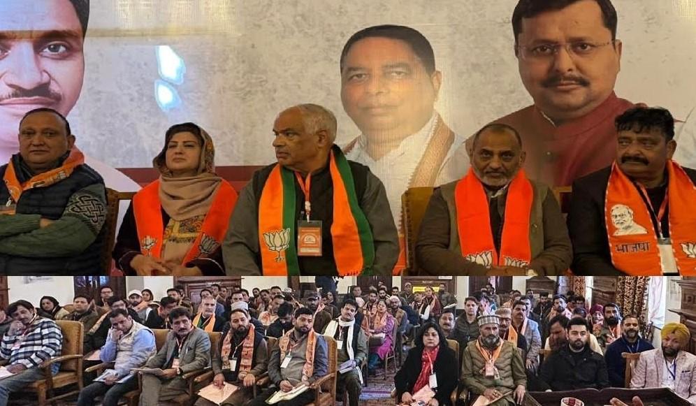 ‘Pt. Deendayal Upadhyay Prashikshan Mahabhiyan–2026’ workshop held at Srinagar