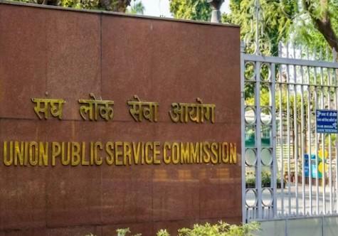16 Candidates from J&K Clear UPSC Civil Services Examination 2025
