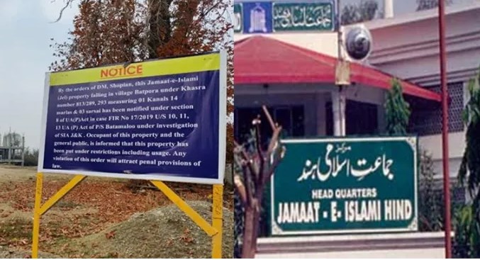 Jamaat-e-Islami owned properties worth crores sealed by J&K govt