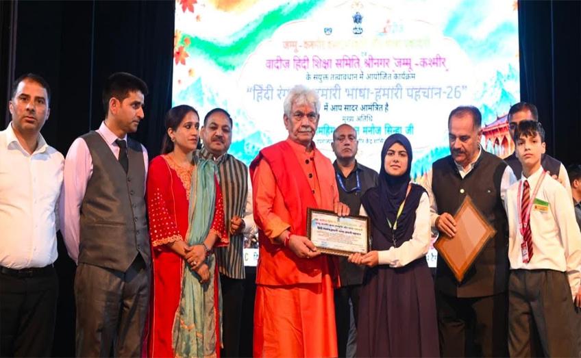 Our young generation is the torchbearer of India’s tradition of knowledge and culture: LG Sinha
