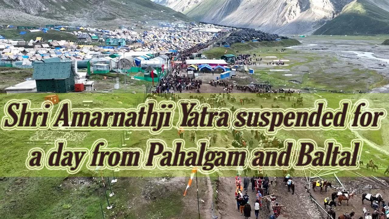 Shri Amarnathji Yatra has been suspended for 17.07.2025 from both Pahalgam and Baltal base camps